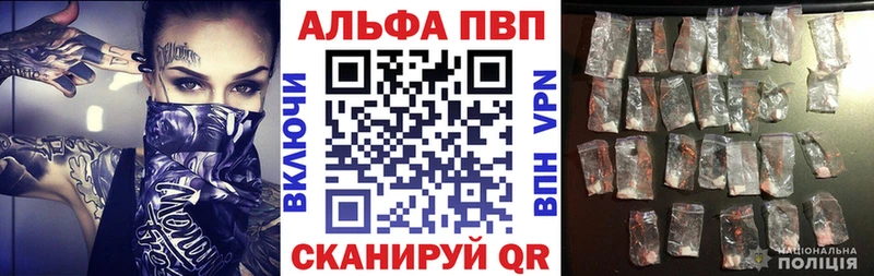 A-PVP крисы CK  Купить где  Сосногорск 