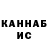 Конопля VHQ Regina Valla