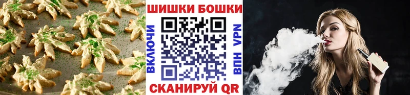 Купить  Сосногорск  Печенье с ТГК марихуана 
