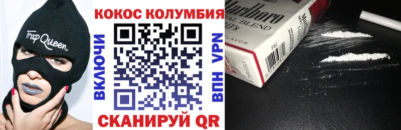 Кокаин Эквадор  Купить закладки  Сосногорск 