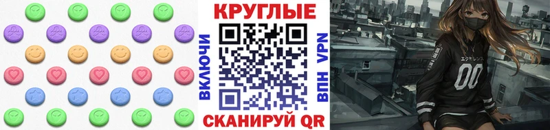 Купить  Сосногорск  ЭКСТАЗИ DUBAI 