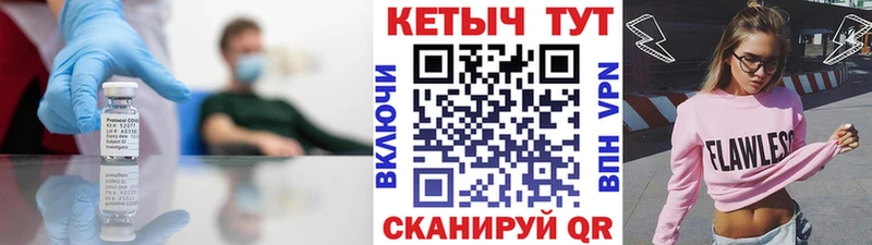 Купить закладки  Сосногорск  Кетамин ketamine 