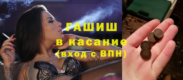 первитин Баксан