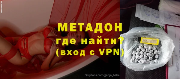 ECSTASY Балабаново