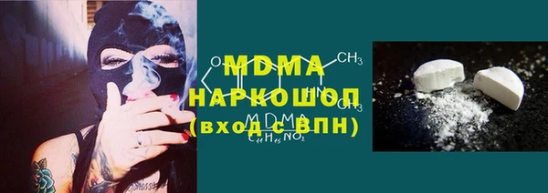 ECSTASY Балабаново
