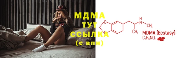 ECSTASY Балабаново