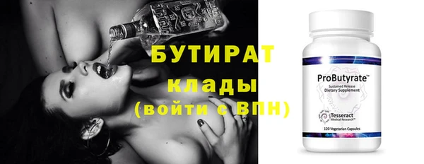 ECSTASY Балабаново