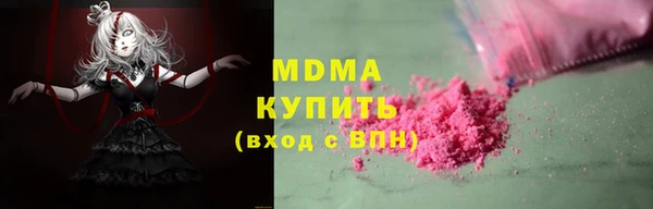 ECSTASY Балабаново