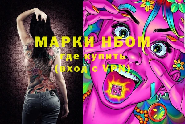 ECSTASY Балабаново