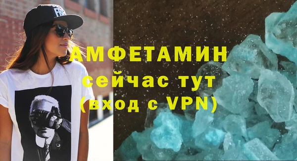 первитин Баксан