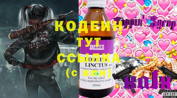 крисы Балахна