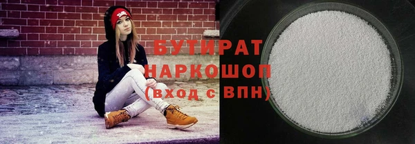 ALPHA-PVP Белокуриха