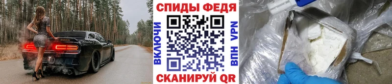 МЕТАМФЕТАМИН Декстрометамфетамин 99.9% Сосногорск