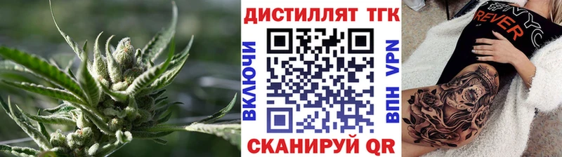 ТГК жижа  Купить  Сосногорск 