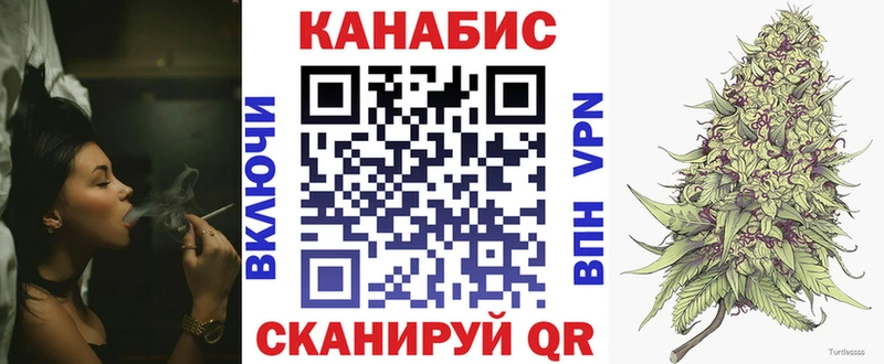 Конопля VHQ Сосногорск